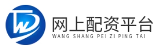 在线配资公司_在线股票配资平台_在线股票配资门户